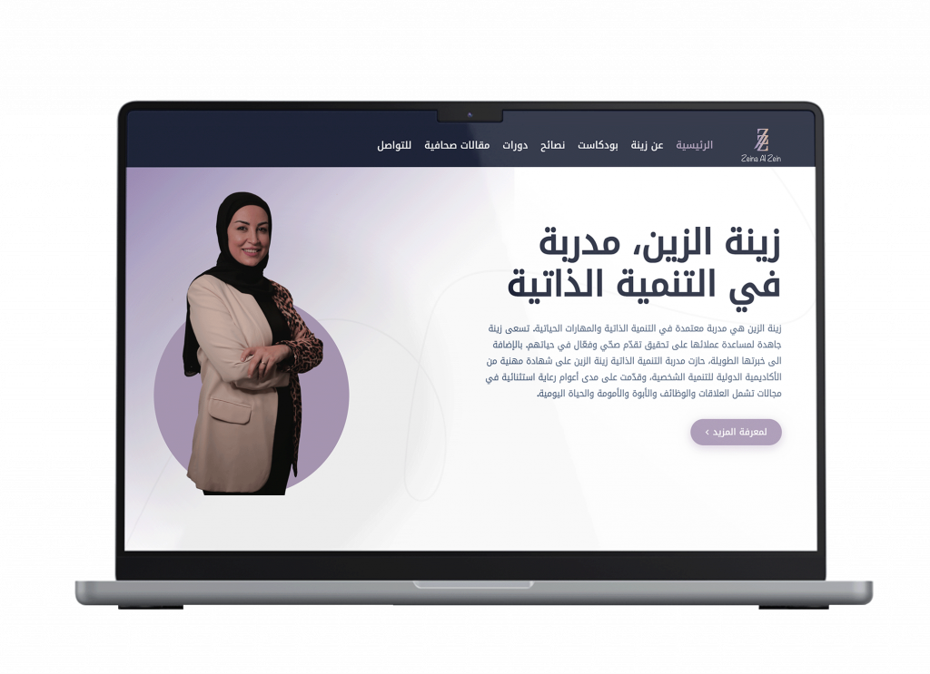 obcido websites portfolio Zeina Al Zein 1